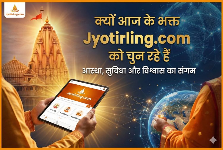 क्यों Jyotirling.com बना आज के भक्तों की पहली पसंद | Online Pooja & Devotional Services